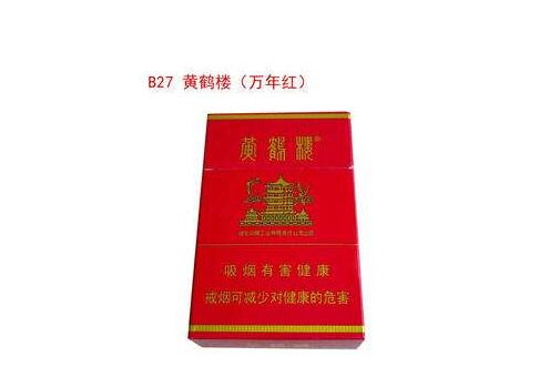 正品梦都香烟厂家_梦都香烟有几款-