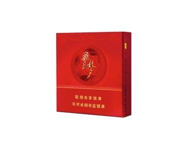 10元沂蒙山香烟批发，品味经典，实惠之选|低价香烟网