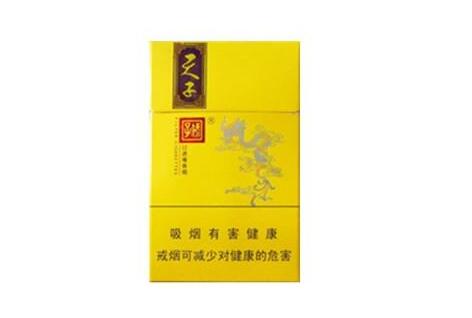 巴马批发香烟价格查询_巴马批发香烟价格查询表