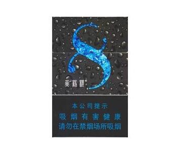 十块钱的娇子香烟怎么样-十块钱的娇子香烟怎么样好抽吗-低价香烟网
