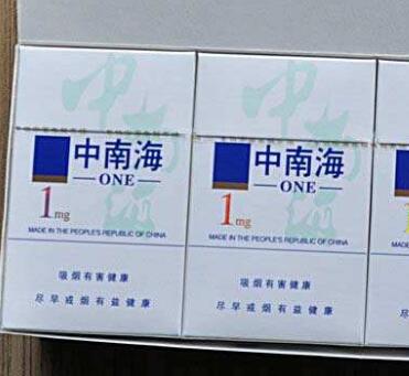 5到10元群英会香烟总仓(群英牌烟标)|低价香烟网