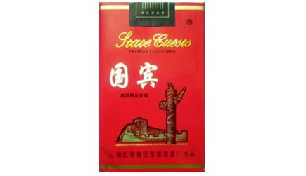 进口香烟定价策略研究|进口烟销售|低价香烟网