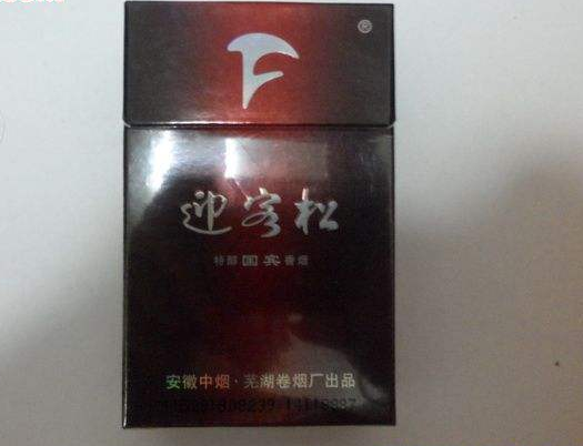 云霄香烟价格新动向，最新调整图解析及市场影响解读-低价香烟网
