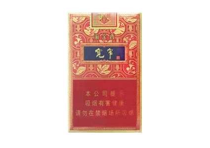 有没有云霄香烟买【云霄香烟哪里买】|