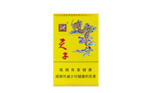 正品红塔山香烟批发|红塔山香烟哪里有卖-低价香烟网