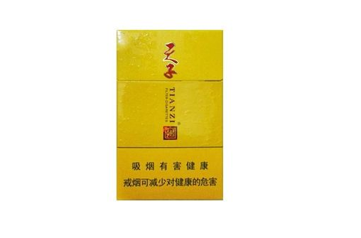 云霄香烟口味怎么样啊|云霄香烟有哪些牌子
