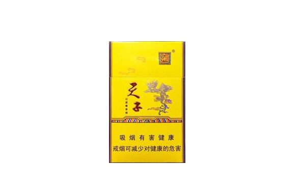 冰岛进口香烟(冰岛价格表)