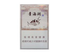 云霄香烟品类表大全(云霄香烟品类表大全图片)|低价香烟网