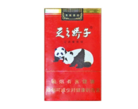 云霄香烟哪一年曝光的(云霄香烟百度百科)-低价香烟网
