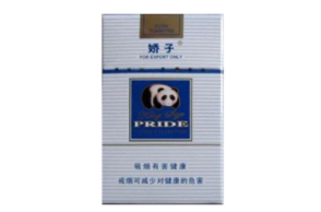 外烟罗庄|临沂罗庄烟草局电话号码-