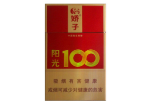 云霄香烟在国外有卖吗知乎【云霄香烟合法吗】-低价香烟网