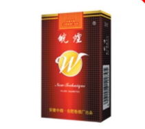 进口香烟中国排名_中国进口香烟品牌-低价香烟网
