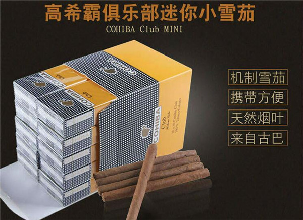 正品洛烟香烟好抽吗-红盒洛烟
