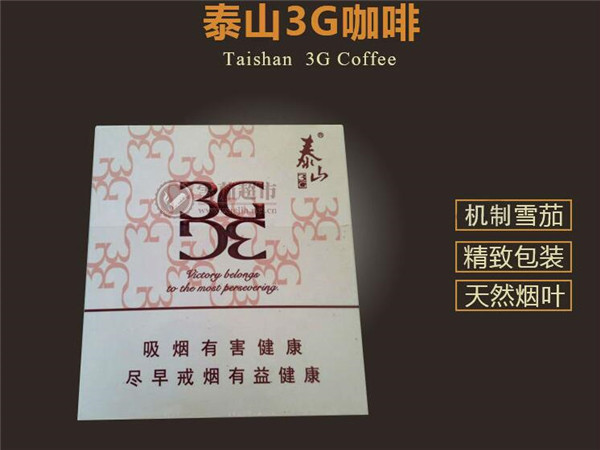 低价金鹿香烟批发|低价金鹿香烟批发多少钱