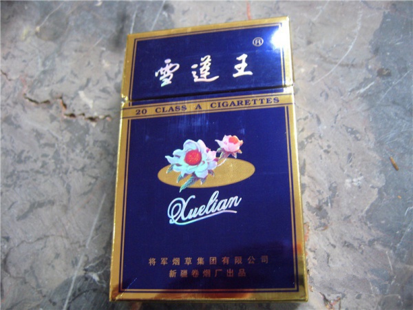 进口香烟圆标多少钱一条【进口香烟圆标多少钱一条图片】|低价香烟网