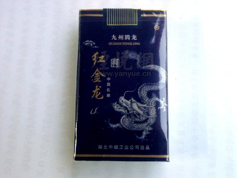 云霄香烟的批发价目表【云霄香烟批发联系方式】