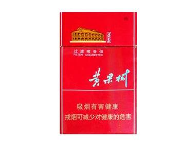 正品康希香烟多少钱一包_正品康希香烟多少钱一包价格-低价香烟网