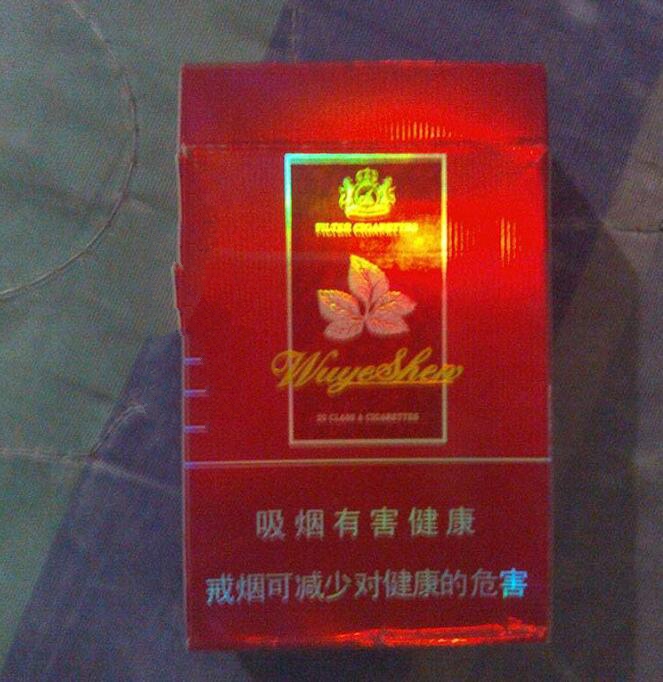 罗定小卖部香烟批发，您可能需要以下信息来找到合适的批发商，|低价香烟网