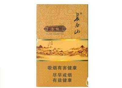 云霄香烟新款(云霄香烟多少钱一包)|低价香烟网