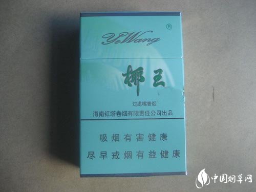 低价芙蓉王香烟批发-低价芙蓉王香烟批发价多少-