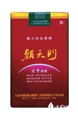 云霄特产中支香烟(云霄香烟自有品牌)-低价香烟网