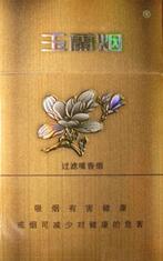 免税乒坛香烟批发【免税香烟批发一手货源】-低价香烟网