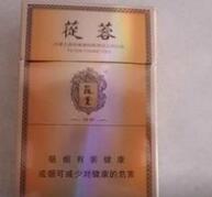云霄香烟开盒-云霄香烟啥意思|低价香烟网