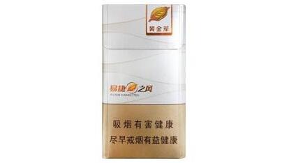 揭秘便宜苁蓉香烟价格，一包多少钱，品质如何？-