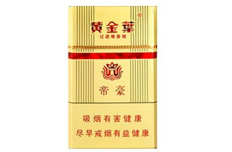 7元明香烟一手货源