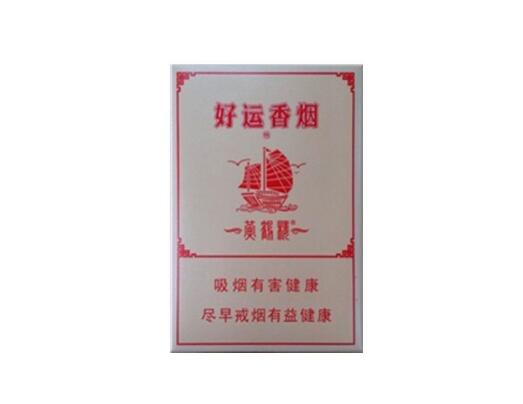 7元红塔山香烟价格