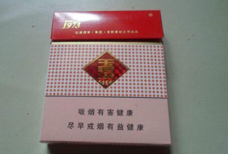 6元野马香烟总仓