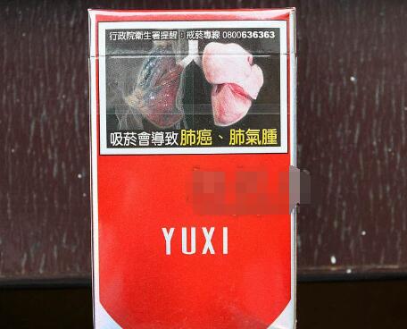 三五香烟最浓的爆珠