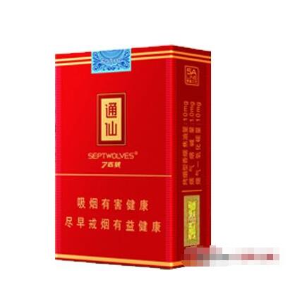 5元中南海香烟好抽吗