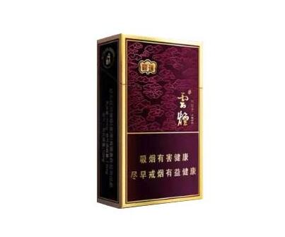 3元宇宙香烟一手货源