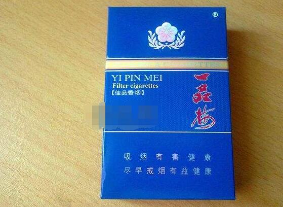 高档香烟价格表最高价