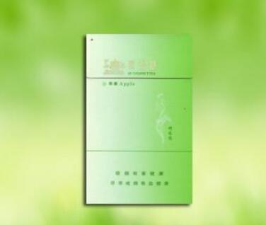 软包荷花香烟批发价格表