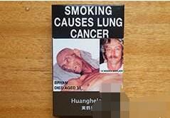 好抽的爆烟外烟有哪些品牌