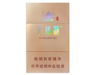 广东有高档香烟吗现在