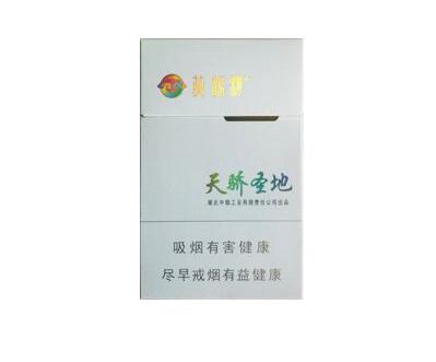 中山香烟批发部