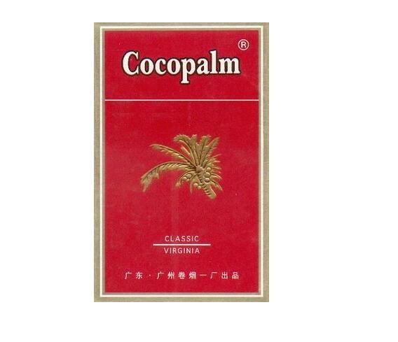 真龙所有香烟批发价格表