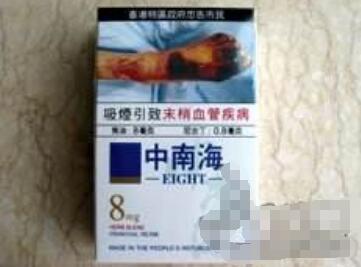 5元乘风香烟批发