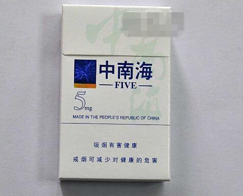 5元白猫香烟厂家