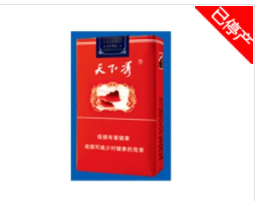高档香烟哪里有