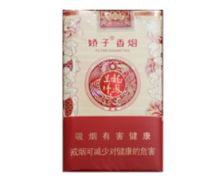 高端香烟哪里有卖的