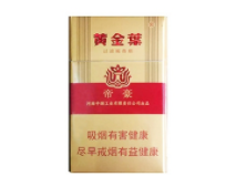 香烟爆珠填入怎么用