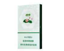 8元林海灵芝香烟批发