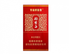 3元南京香烟进货渠道