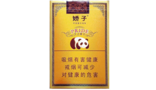 海外烟盒品牌