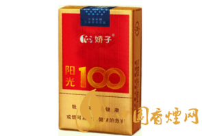 7元小南海香烟一手货源