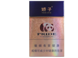 现在还有以前的外烟吗